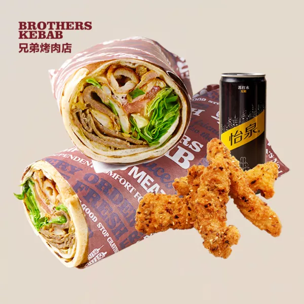 Doner Wrap Set